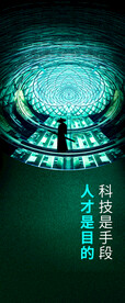 科幻海报 