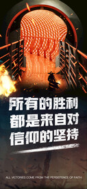 科幻海报  