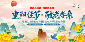 重阳节