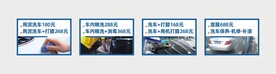 汽车保养项目灯箱画面