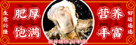 美团饿了么海报banner
