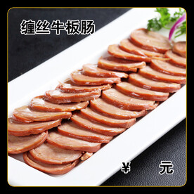 缠丝牛板肠