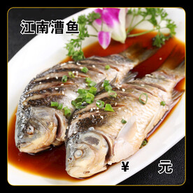 江南漕鱼