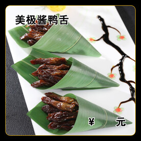 美极酱鸭舌