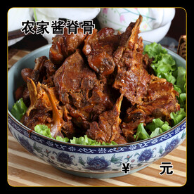 农家酱脊骨