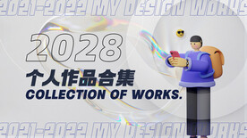 作品集封面  