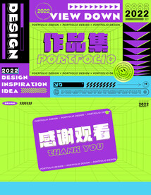 作品集封面 