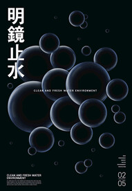 水泡素材  
