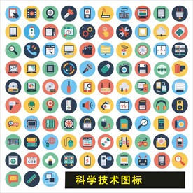 科学技术图标