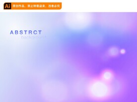 紫色渐变背景