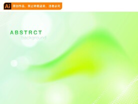 绿色渐变背景