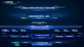  数据信息图