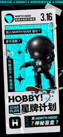 潮流海报 