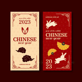 兔子海报  