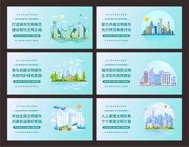 文明礼仪、文学