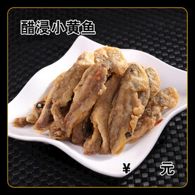醋浸小黄鱼