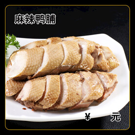 麻辣鸭脯