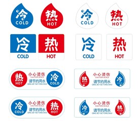 冷热标识贴
