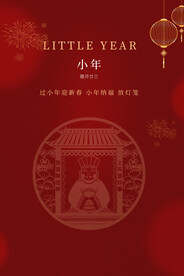 小年海报  