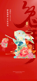 小年海报   