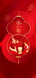 小年海报 
