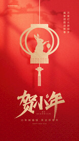 小年海报  