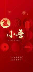 小年海报  