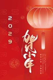 小年海报  