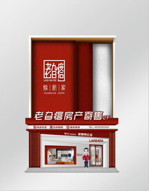 高端装饰公司门头门脸效果图