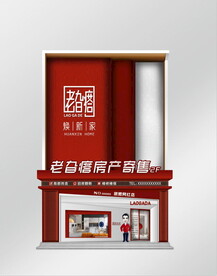 高端装饰公司门头门脸效果图