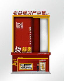 高端装饰公司门头门脸效果图