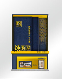 高端装饰公司门头门脸效果图