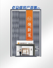 高端装饰公司门头门脸效果图