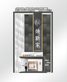 高端装饰公司门头门脸效果图