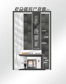高端装饰公司门头门脸效果图