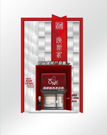 高端装饰公司门头门脸效果图