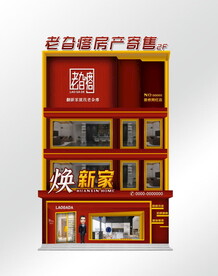 高端装饰公司门头门脸效果图