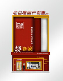 高端装饰公司门头门脸效果图