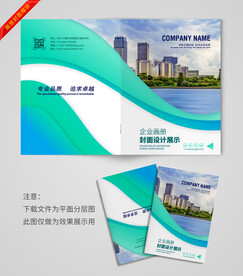 蓝绿色图片封面