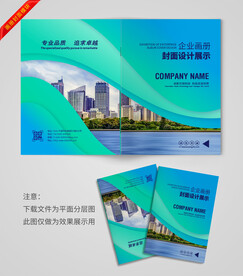 高档封面
