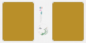 古风素材