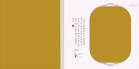 古风素材
