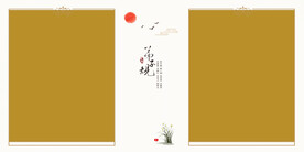 古风素材
