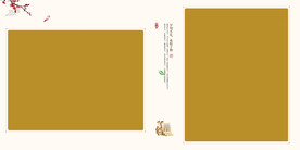 古风素材