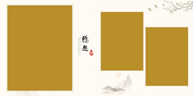 古风相册素材