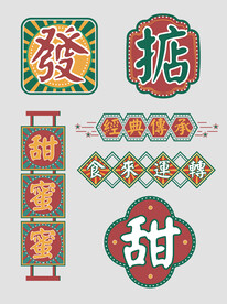茶餐厅招牌