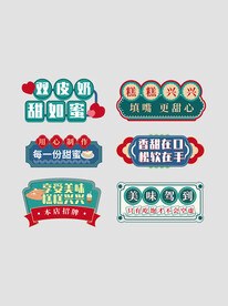 美食招牌