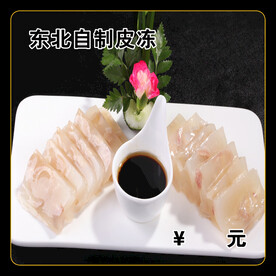 东北自制皮冻