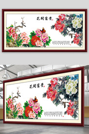 牡丹花裱花