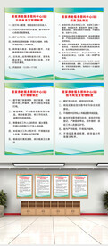 养老站制度